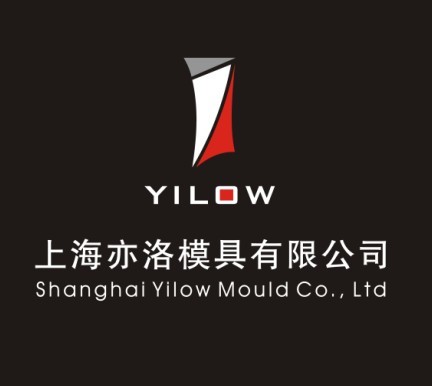 上海亦洛模具有限公司