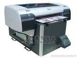 A2纺织型鑫美印刷机