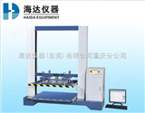 HD-502-1000贵州贵阳纸箱测试设备
