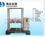 HD-502-700重庆江津纸品测试仪器