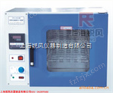 GRX-9003系列热空气消毒器