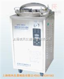 XFS-40CA、50CA电热式压力蒸汽灭菌器