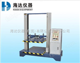 HD-501-700重庆江北洗衣粉包装检测设备