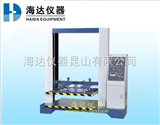 HD-501-1000平湖纸箱堆码试验机，台州纸箱堆码试验机