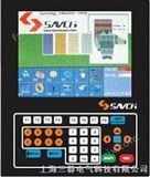 SCPC-HJ中国台湾三碁电脑横机电控系统