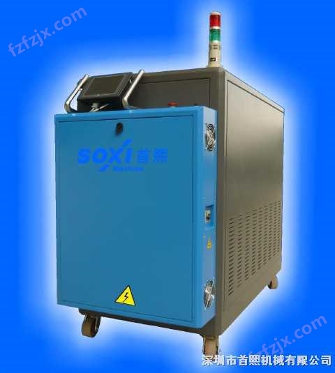 SX-高光蒸气注塑\速冷速热（高光）模温机 