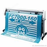 FC7000-160日图FC7000-160绘图刻图机