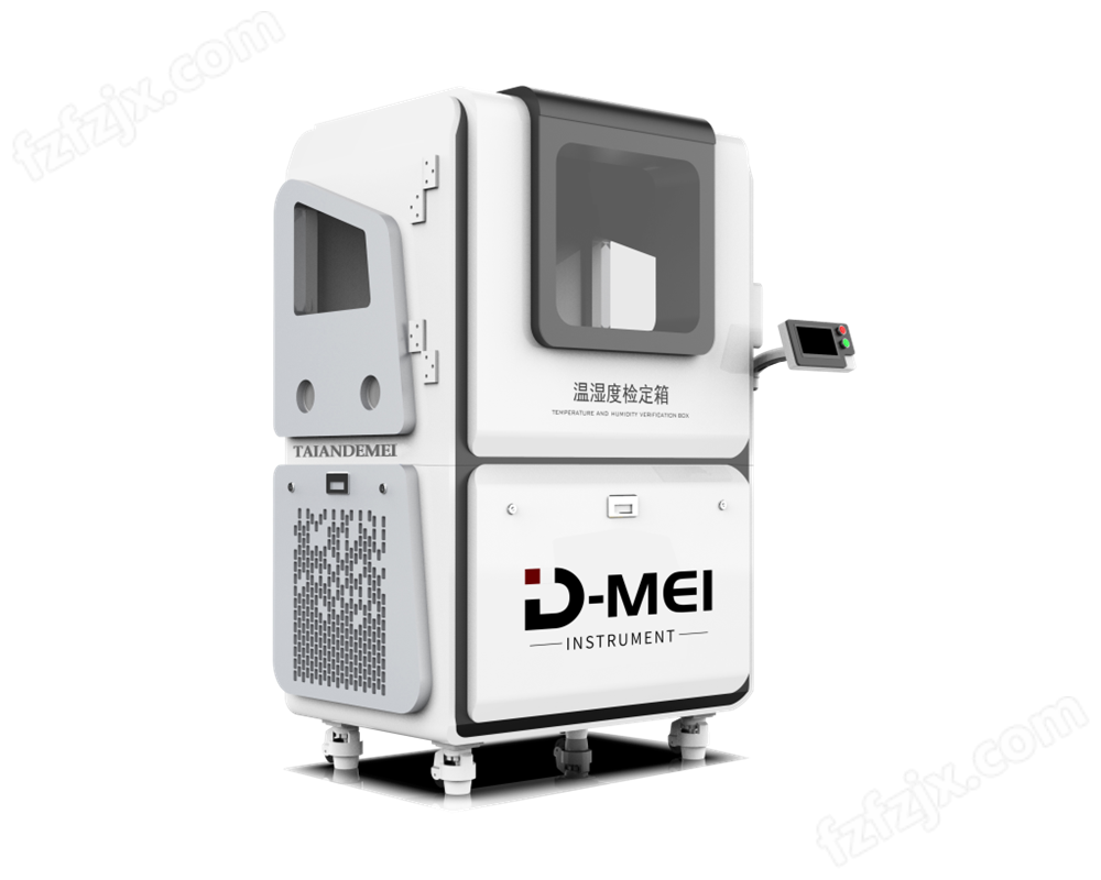 DY-WSX01温湿度检定箱/温湿度标准箱（5℃-50℃）