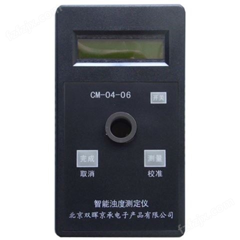 CM-04-06智能浊度水质测定仪