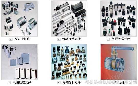 CMK2-CC-25-50,CMK2-CC-40-75-T0H-H,VNA-20-AC100V,日本