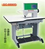 GC-8890D花样缝纫机
