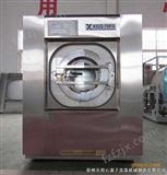 医院用全自动洗衣机设备