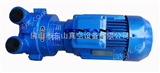 2BV-20602BV-2060水环泵
