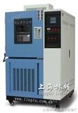 LP/GDW-100上海林频高低温测试仪-高低温试验机