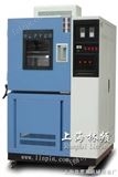 LP/DHS-100上海恒温恒湿箱-恒温恒湿机-林频